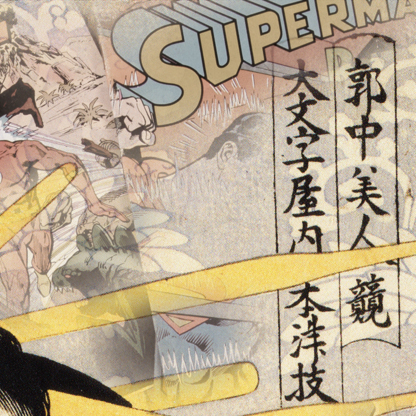 Akira Hiro (1978) – Trolling Geisha| Iconic Art Remix | UrbanPopSociety | H2SF
