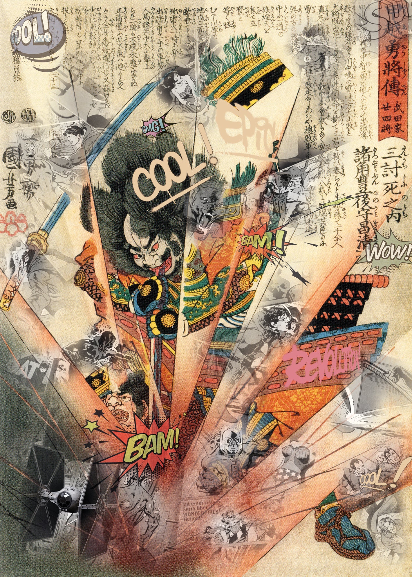 Akira Hiro (1978) - Ronin Clash- Stamped Print - UrbanPopSociety - H2SF Editions